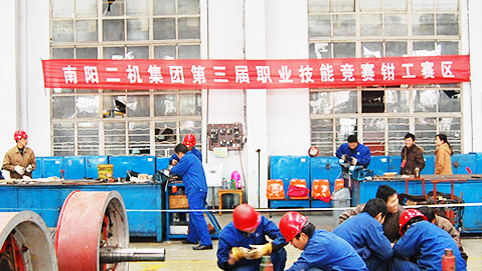 南阳二机集团第三届技能竞赛钳工赛区